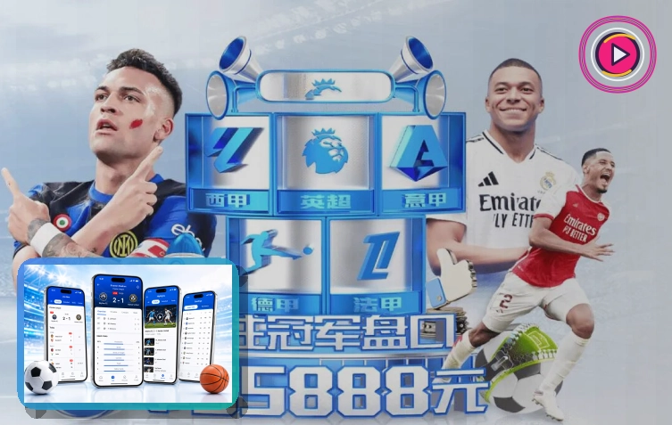2026美加墨世界杯直播指南与球迷卡片